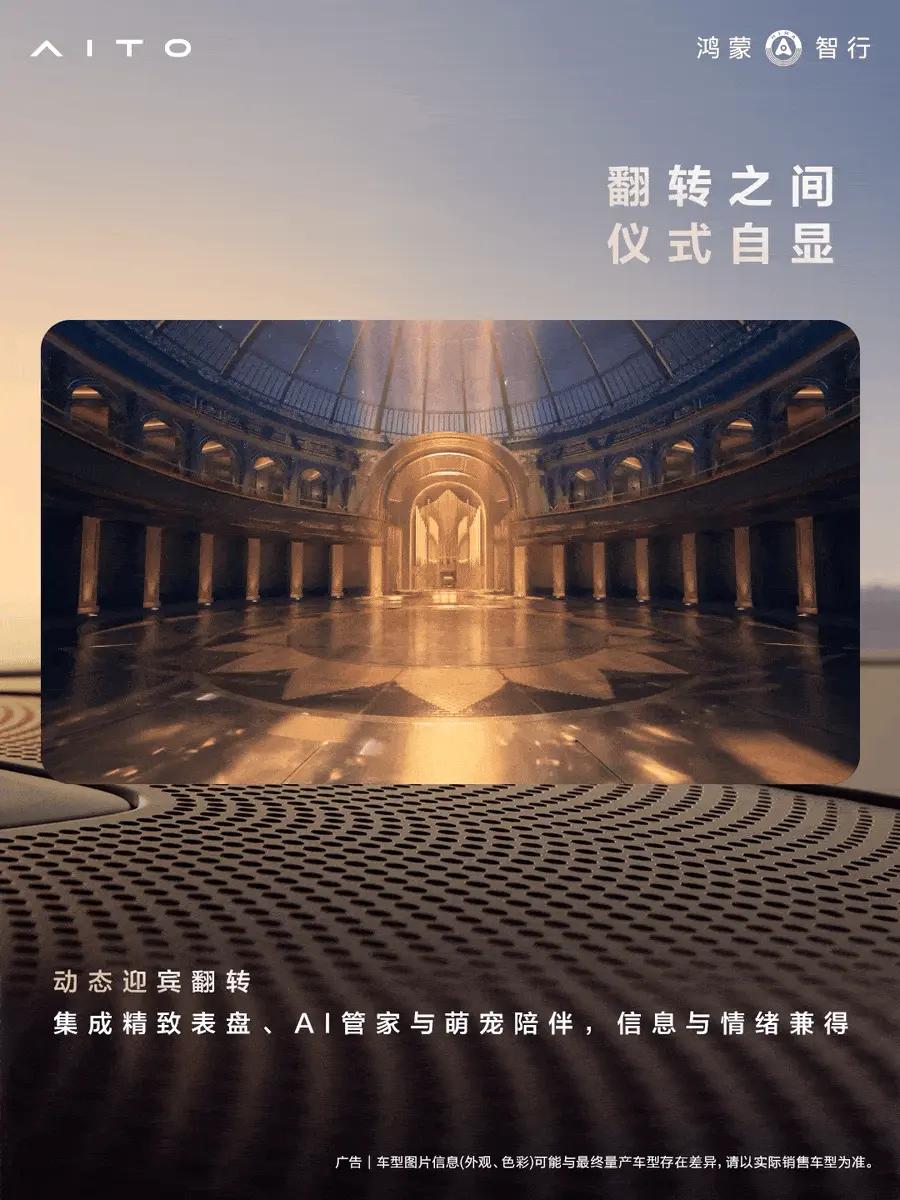 全新一代问界M9领世加长版，内敛豪华藏于车身细节雕琢随着问界M9新车曝光信息不