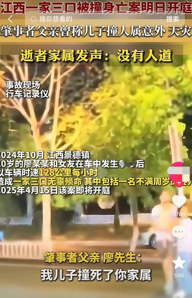 血在烧！景德镇街头128码的油门，碾碎的不只是三个生命，更是千万人的安全感！20