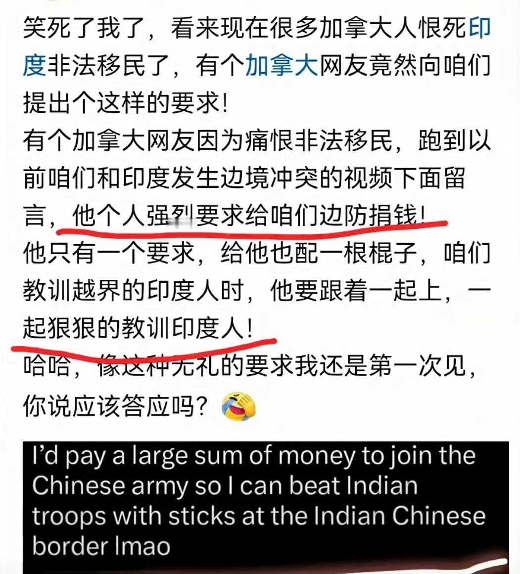 加拿大人有多恨印度人