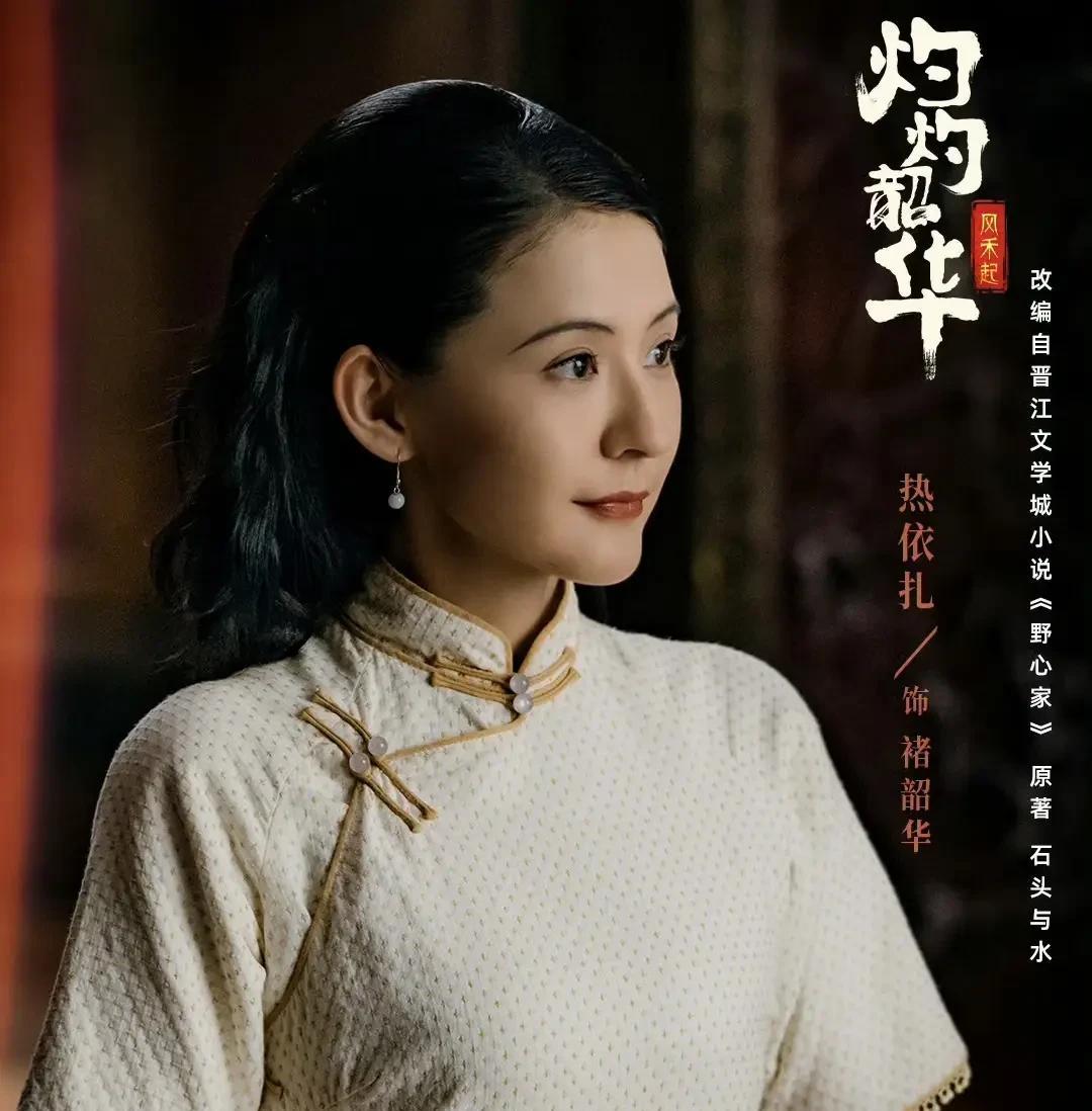 《灼灼韶华》的剧情越来越离谱了。今晚第23集，警察厅长王国栋被人击毙，然后就是