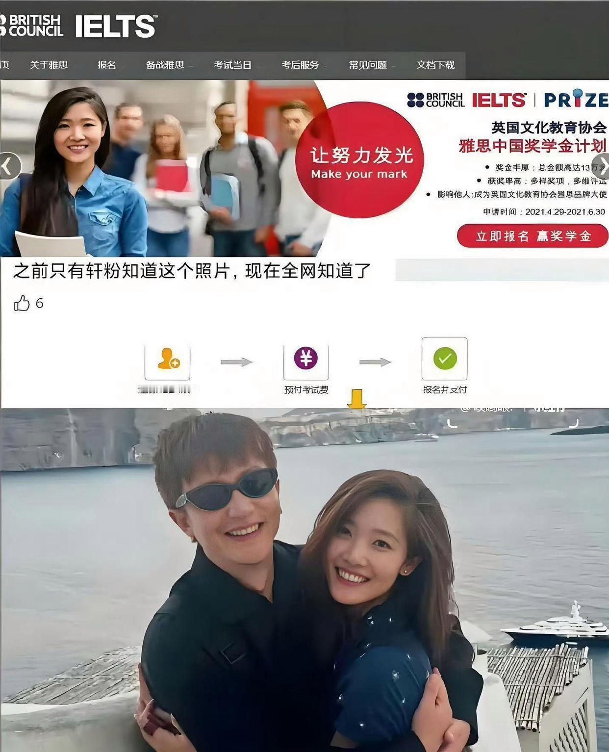 黄轩凭一己之力拉高了娱乐圈男人们的审美，女友不再是白瘦幼类型的网红脸，竟然是雅思