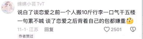 很真实了，哈哈