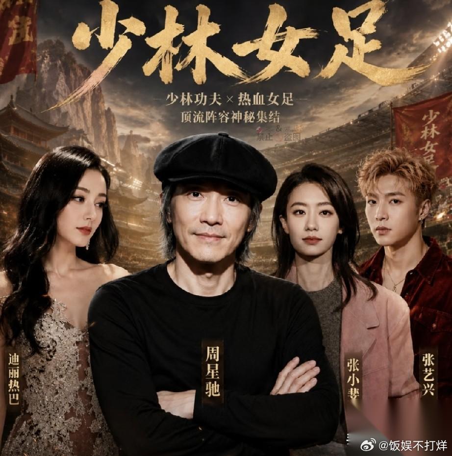 我怀疑周星驰已经江郎才尽，也怀疑周星驰已经退休了。没想到，他突然发了一段仅有