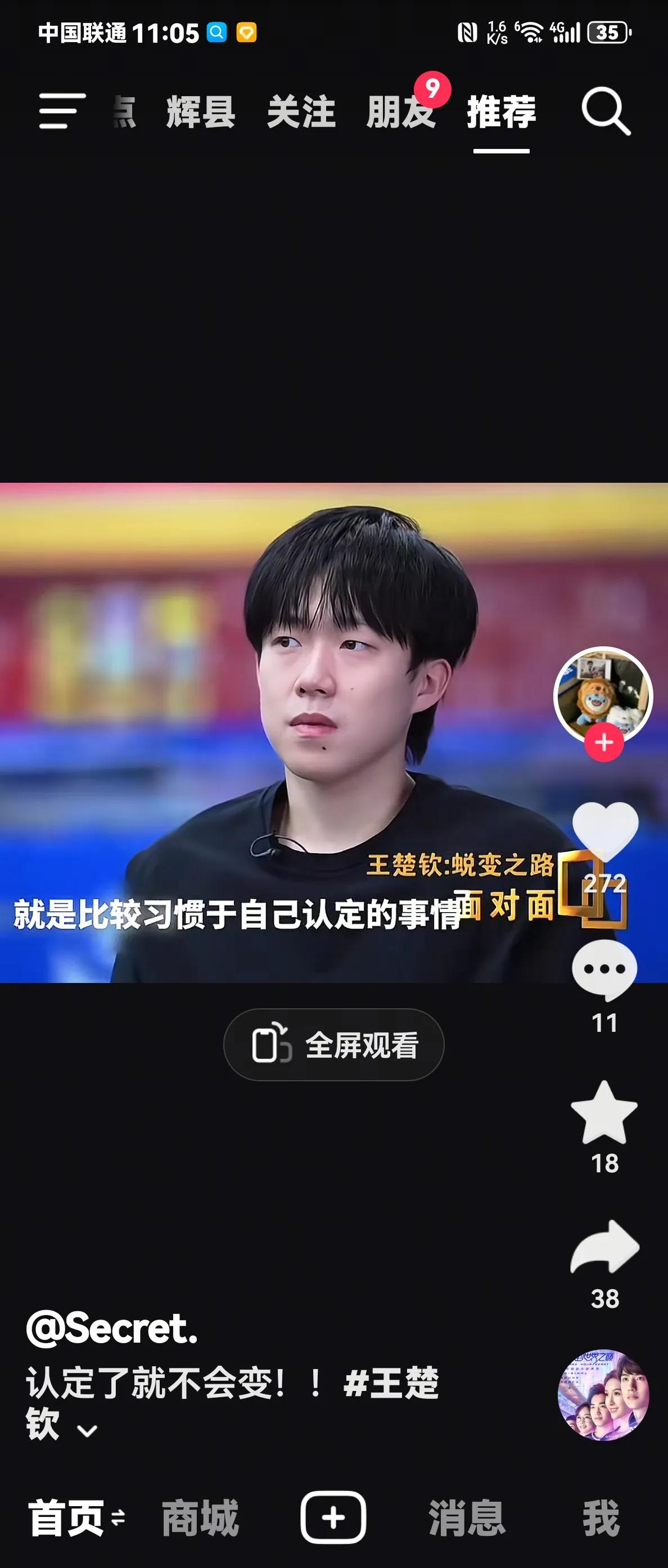 没有辟谣胜似辟谣，没有官宣胜似官宣，一个循规蹈矩的人，一个连蹲坑都不轻易改