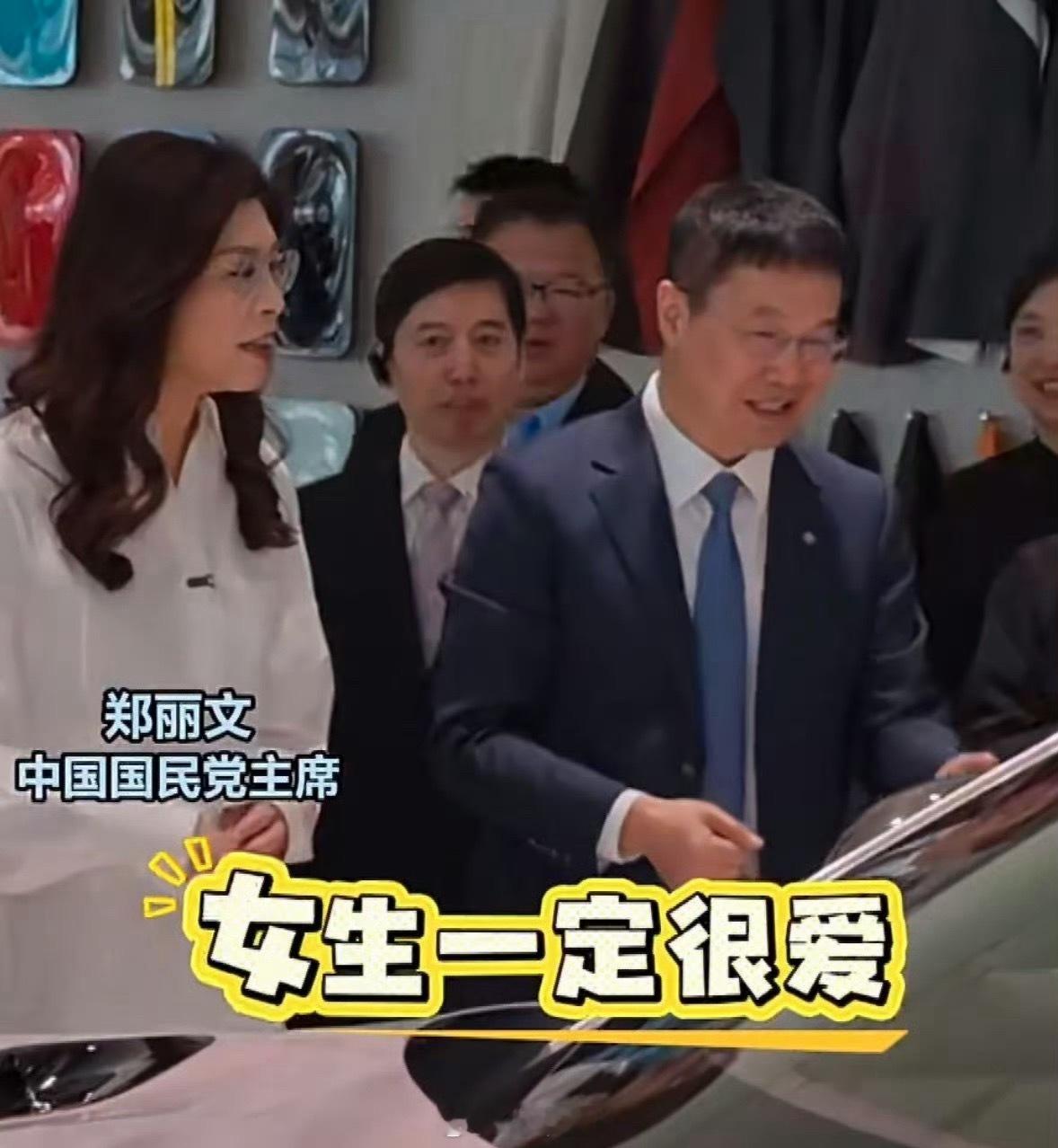 郑丽文试乘小米汽车郑丽文说自己家里全是小米的东西，了解了下原来小米2013年