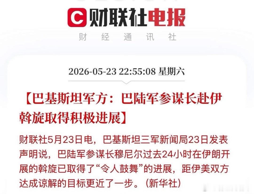这消息出来后一旦被敲定，那么下周将迎来不可一世的冲刺！准备好加大号麻袋！就在刚刚