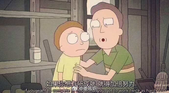 “年纪轻轻就选择安逸，是对自己最大的残忍。人生前期越偷懒，后来就越可能错过让你心