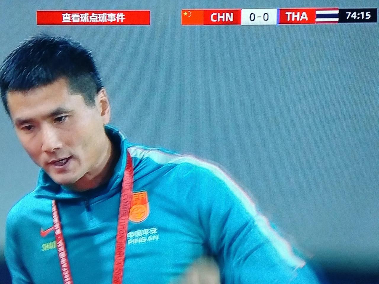 国际足球邀请赛中国队0：0泰国队。赛后点评：中国队排名第九十三，泰国队排名第九