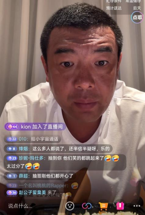 7月28日，2034杯16进8抽签结果出炉之后，董路闯入徐亮直播间，张口就问，“