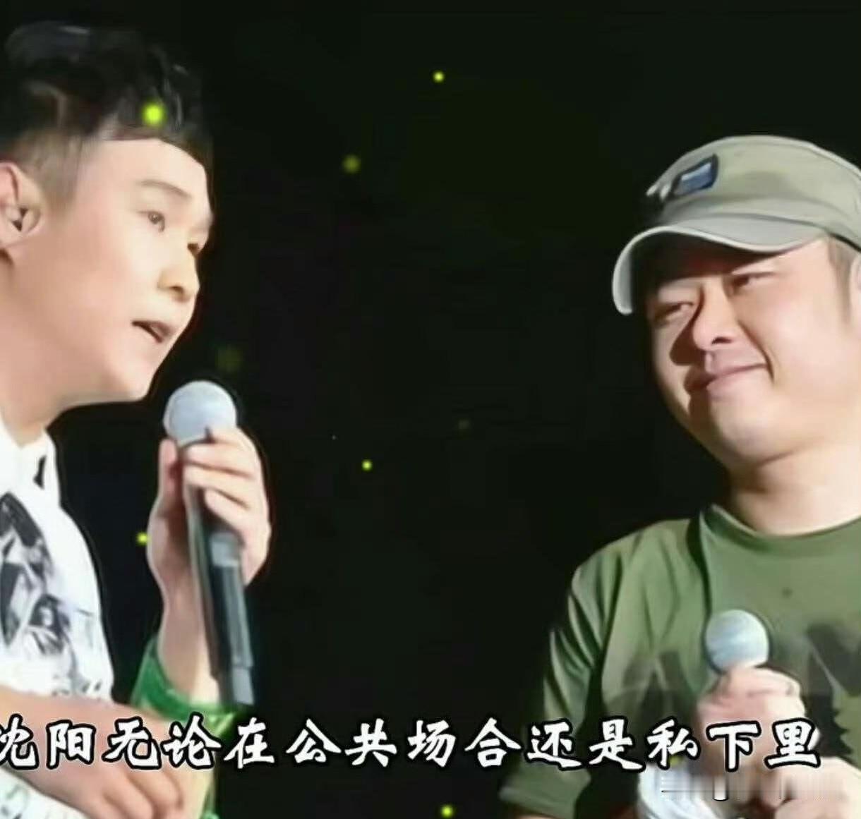 刀郎，在娱乐圈的朋友不算多，但是小沈阳绝对是其中一个。小沈阳和媳妇，最近