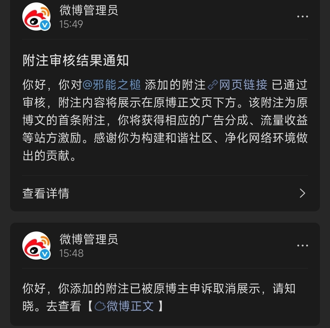 你们知道这玩意儿今天有多丢人吗？昨天他发了一条造谣传谣的微博，我今天早上抽他耳