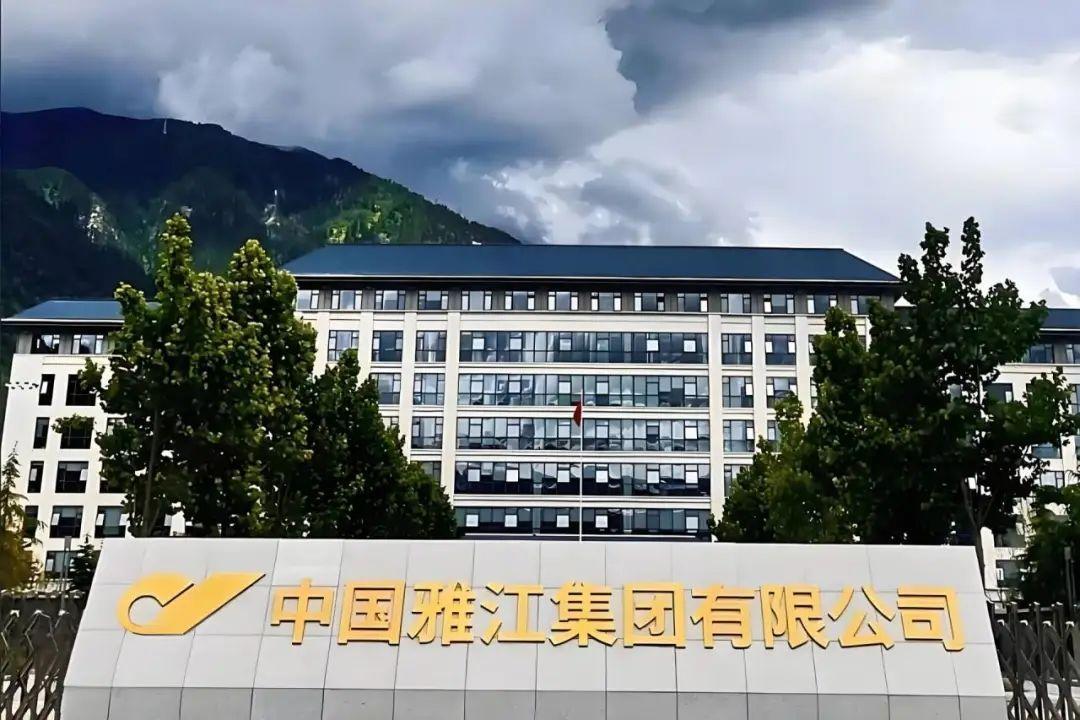 ☔老话说的太对了，人真的赚不到认知以外的钱！中国雅江集团在2023年就开始