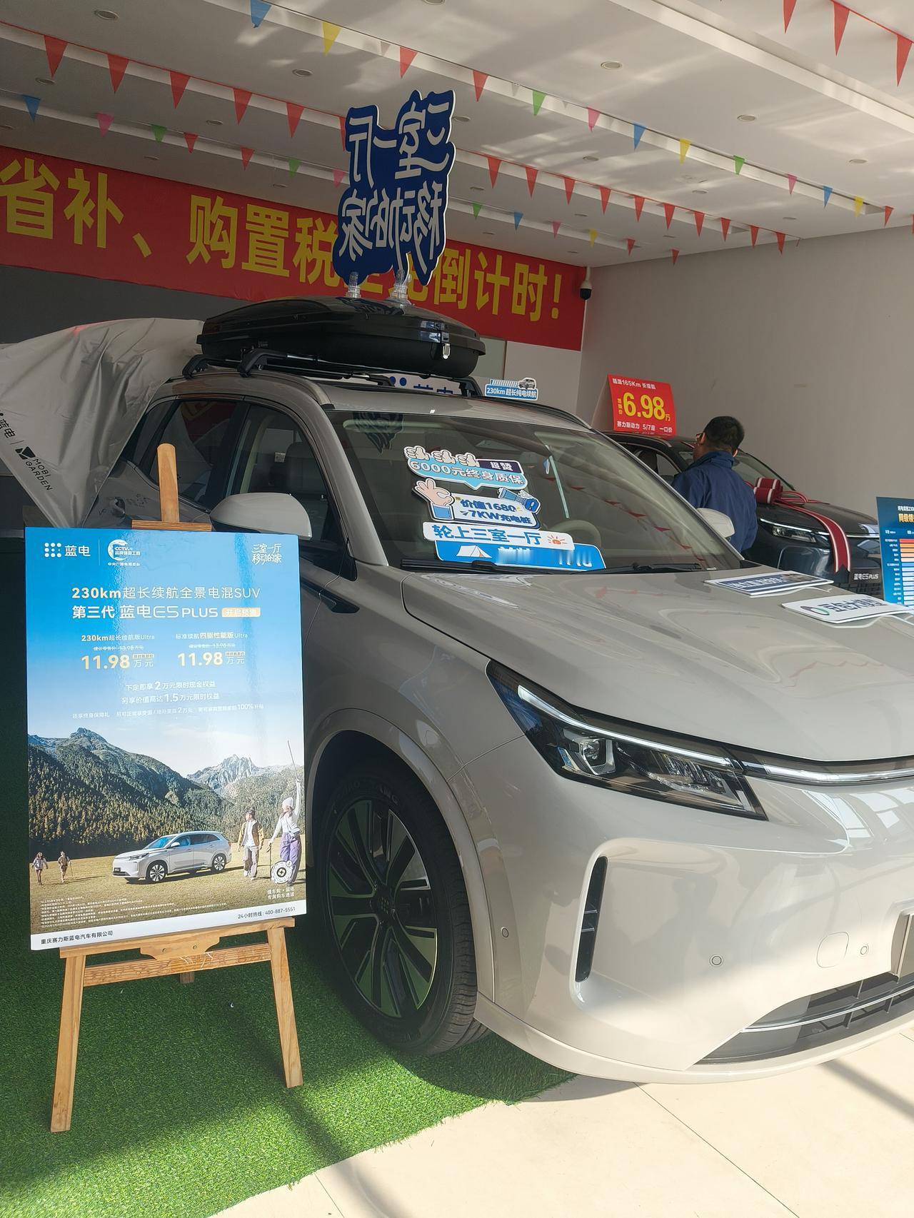 刚好路过临沂，咱们就去看看最新款吧，也拍了视频，咱们的销售小哥讲解的也挺详细的，