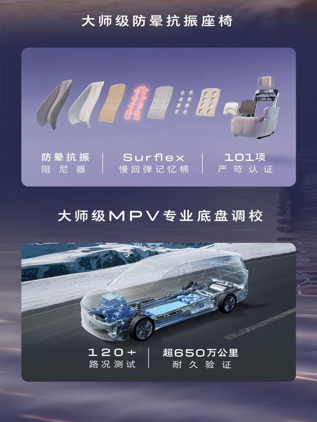 揭秘全新GL8陆尊四真 全新GL8陆尊即将上市 新能源MPV豪华定义者...