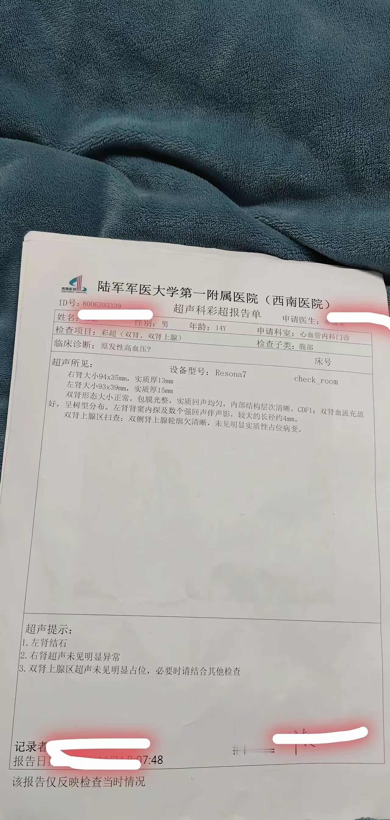 今天5:30就起来了，因为孩子检查出高血压。有些医生害死人，这么小吃降压药，是继