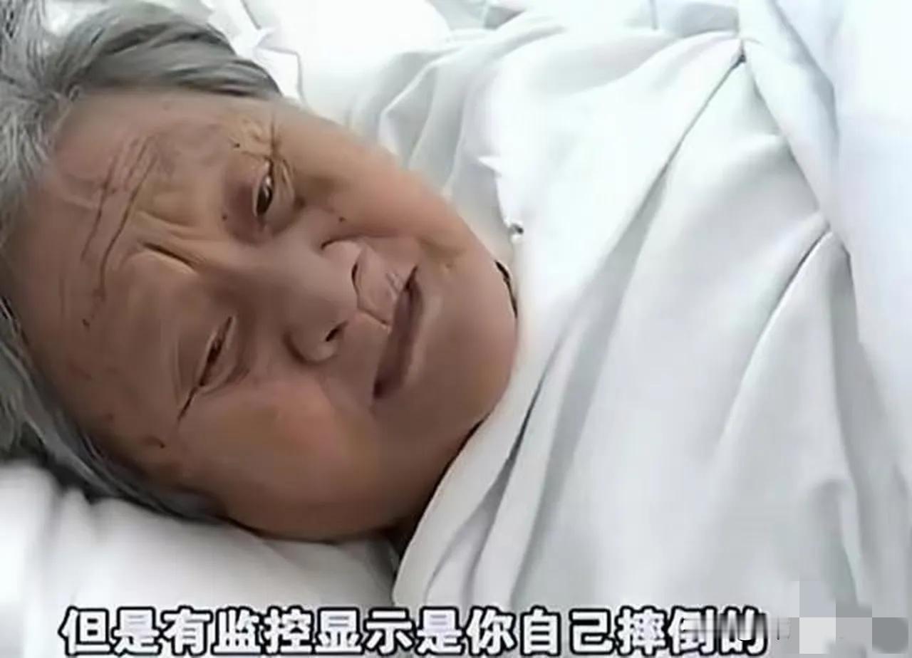 2021年，广东75岁的陈老太摔倒，无人敢扶，急得陈老太大喊：我不讹人。恰巧此时