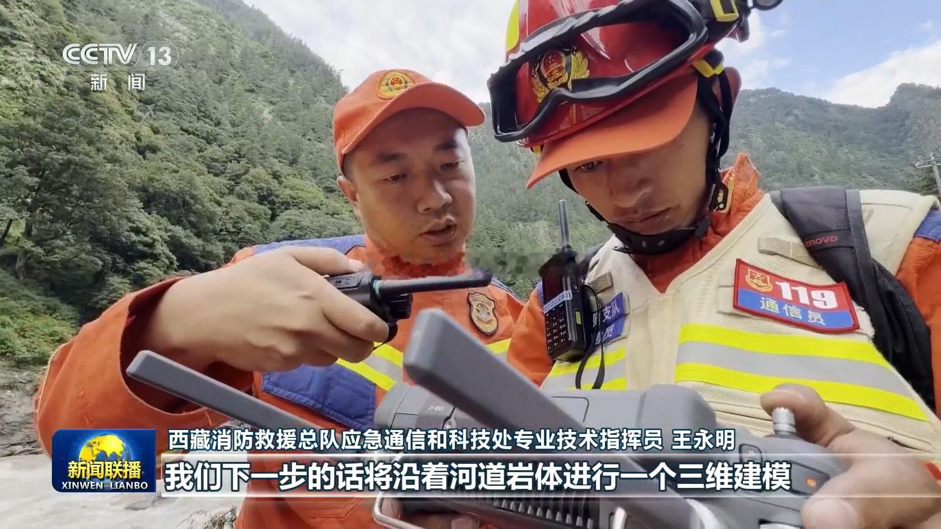 西藏吉隆救援因堰塞湖溢流暂缓8月26日10时30分，尼泊尔境内冰川崩塌诱发泥石流