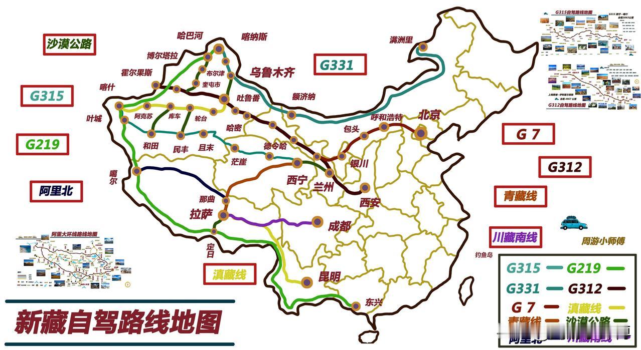 新疆十大自驾精品路线推荐作为资深自驾爱好者，新疆绝对是自驾天堂！新疆文旅厅发布