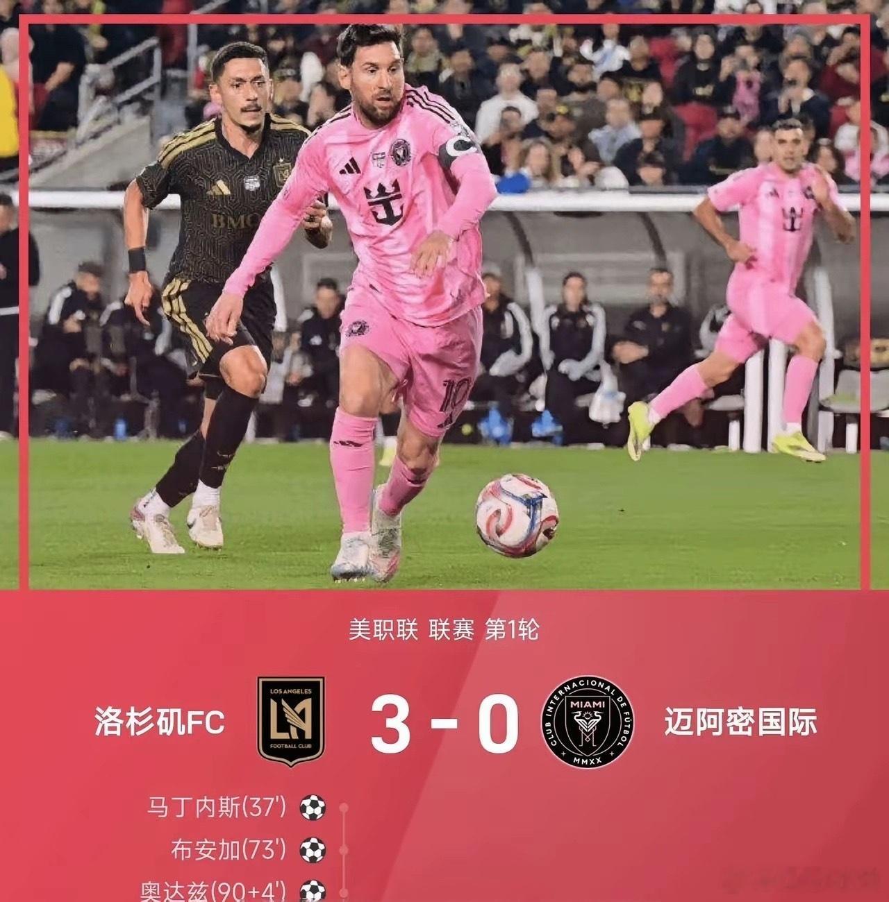 今天这两场球看得我真是五味杂陈啊！不是说梅罗是绝代双骄吗？怎么感觉差距有点大呢？