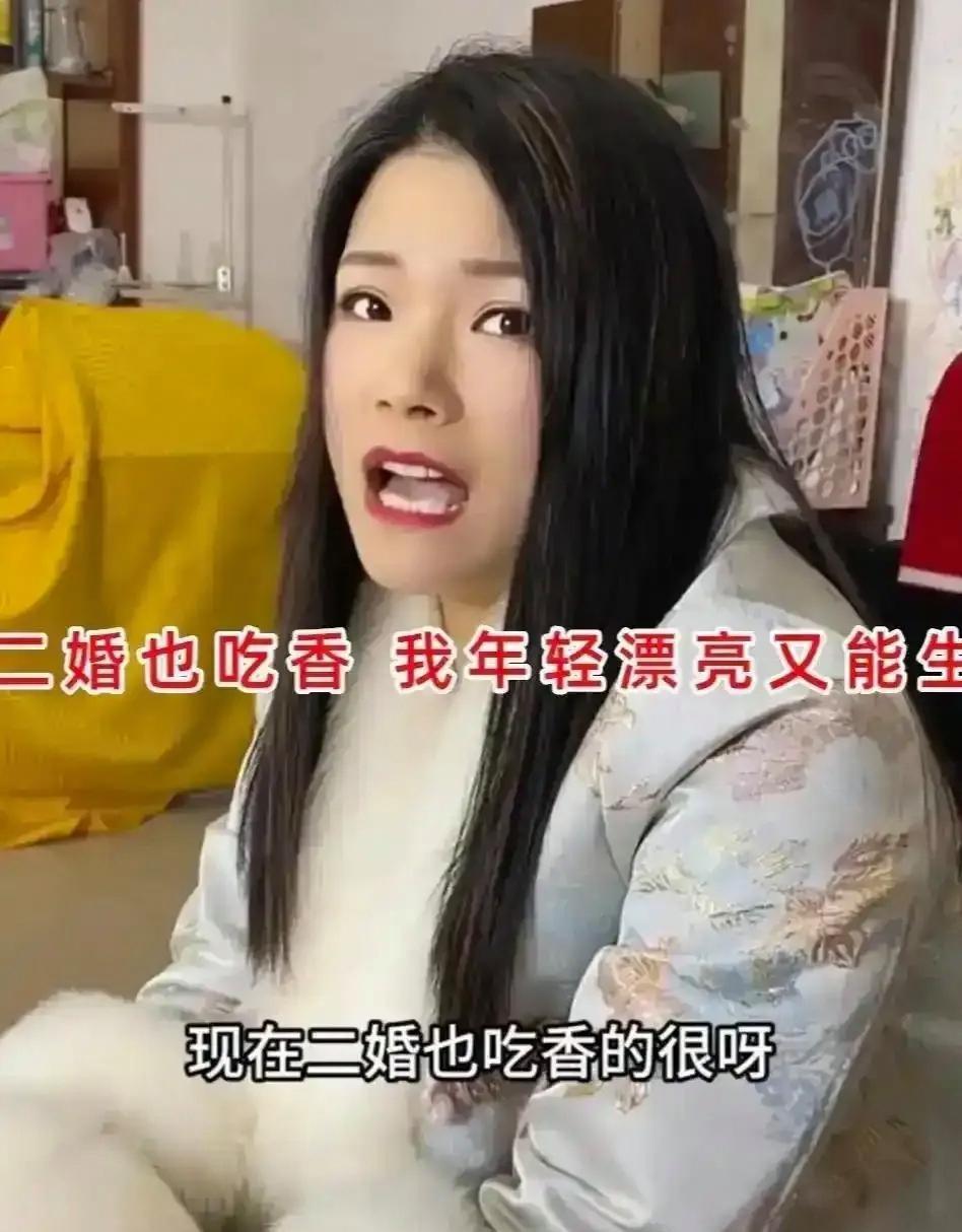 29岁女子刚离婚一个月，带着三岁儿子去相亲，一见面就向25岁小伙抛出“28万彩礼