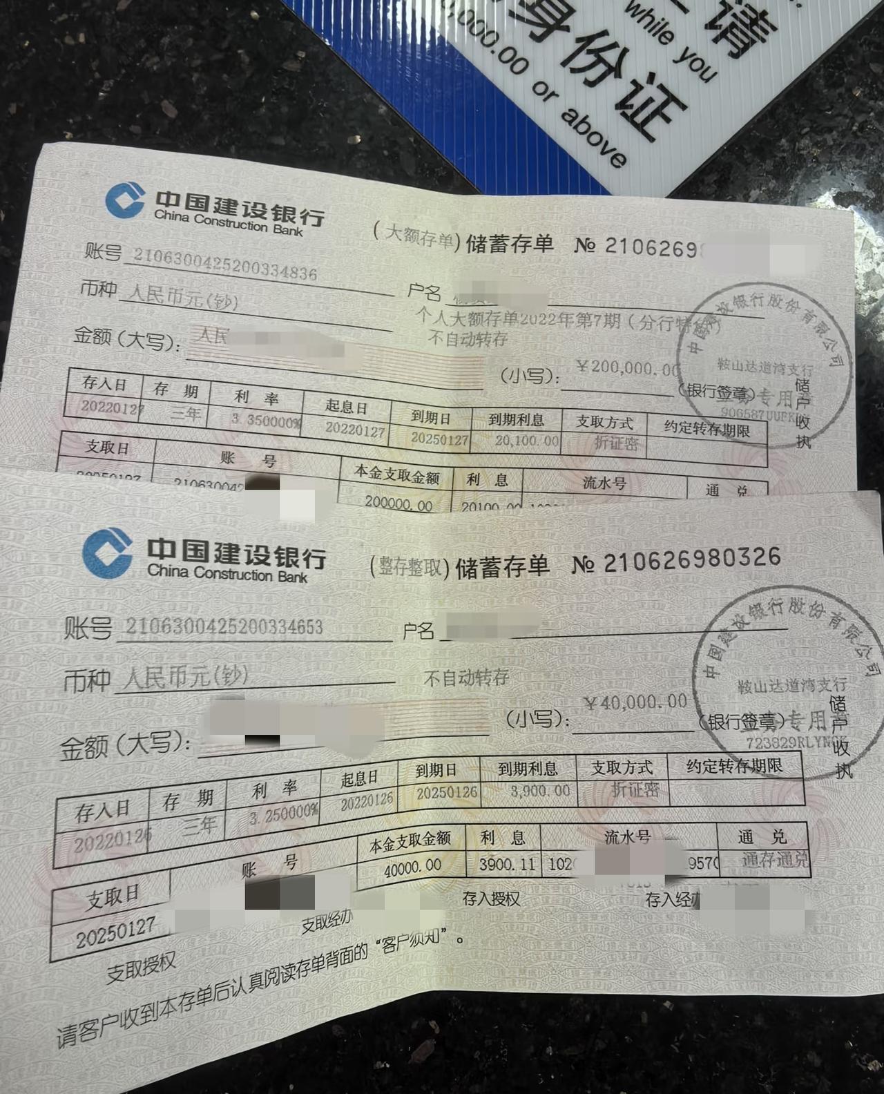 近十年建行三年期存款利率变化：2016年：2.75%2018年：2.75