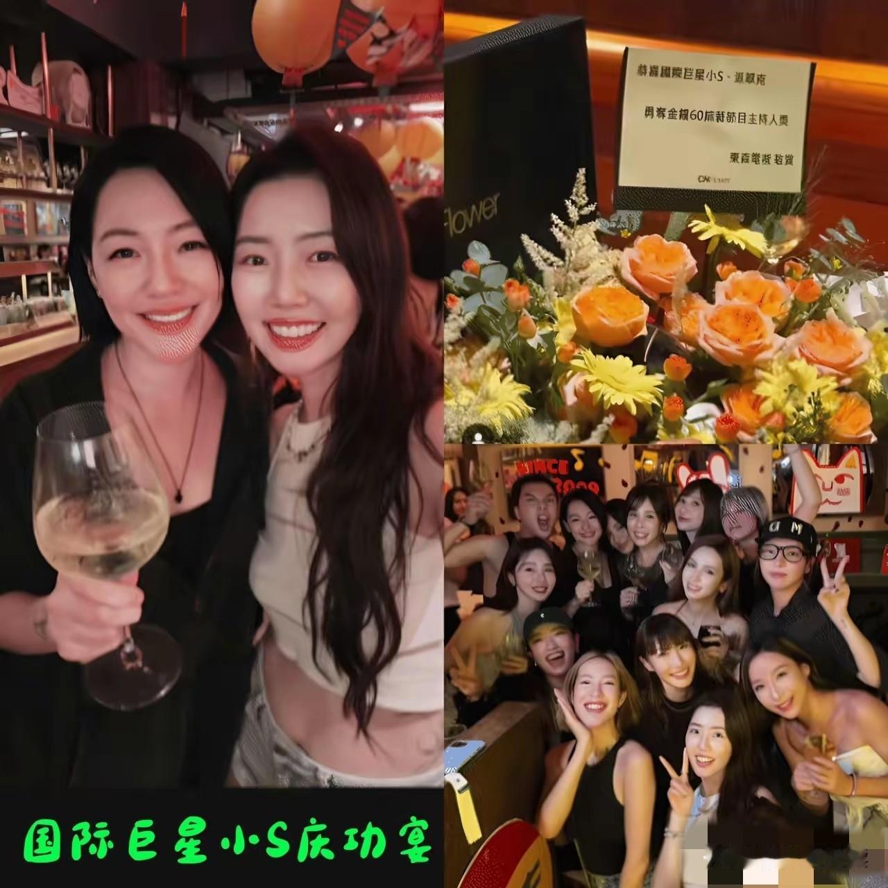 都说小S的庆功宴好热闹就连心里破了一个洞的S妈都祝贺她得奖说自己的那个