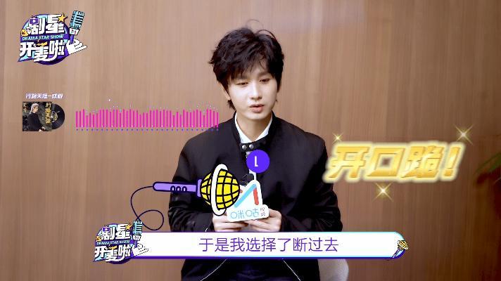 成毅说方文山写的就是谢淮安成毅清唱谢淮安角色曲能让主演一听就觉得“这就是我的角