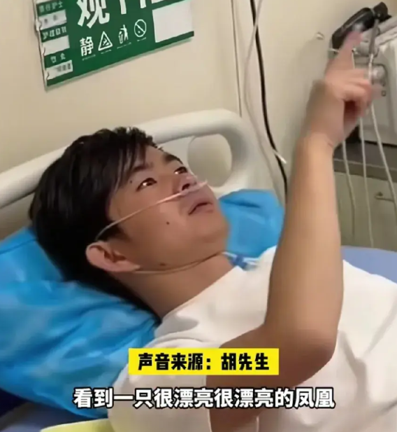 云南临沧男子陈述菌子中毒后的奇妙世界！6月2日，云南临沧一男子晚饭吃了菌子，在卧