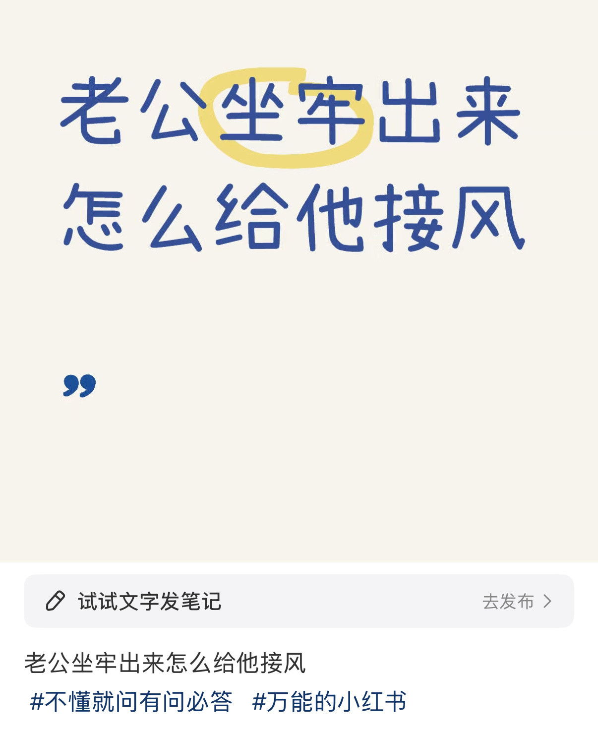 偷摸儿的吧不是什么好事​​​