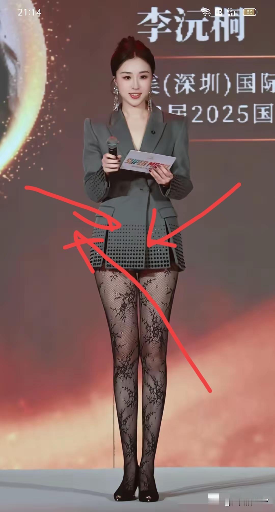 李沅桐之所以能够火出圈,不是因为2025国际超模大赛广东赛区主席的身份,也不