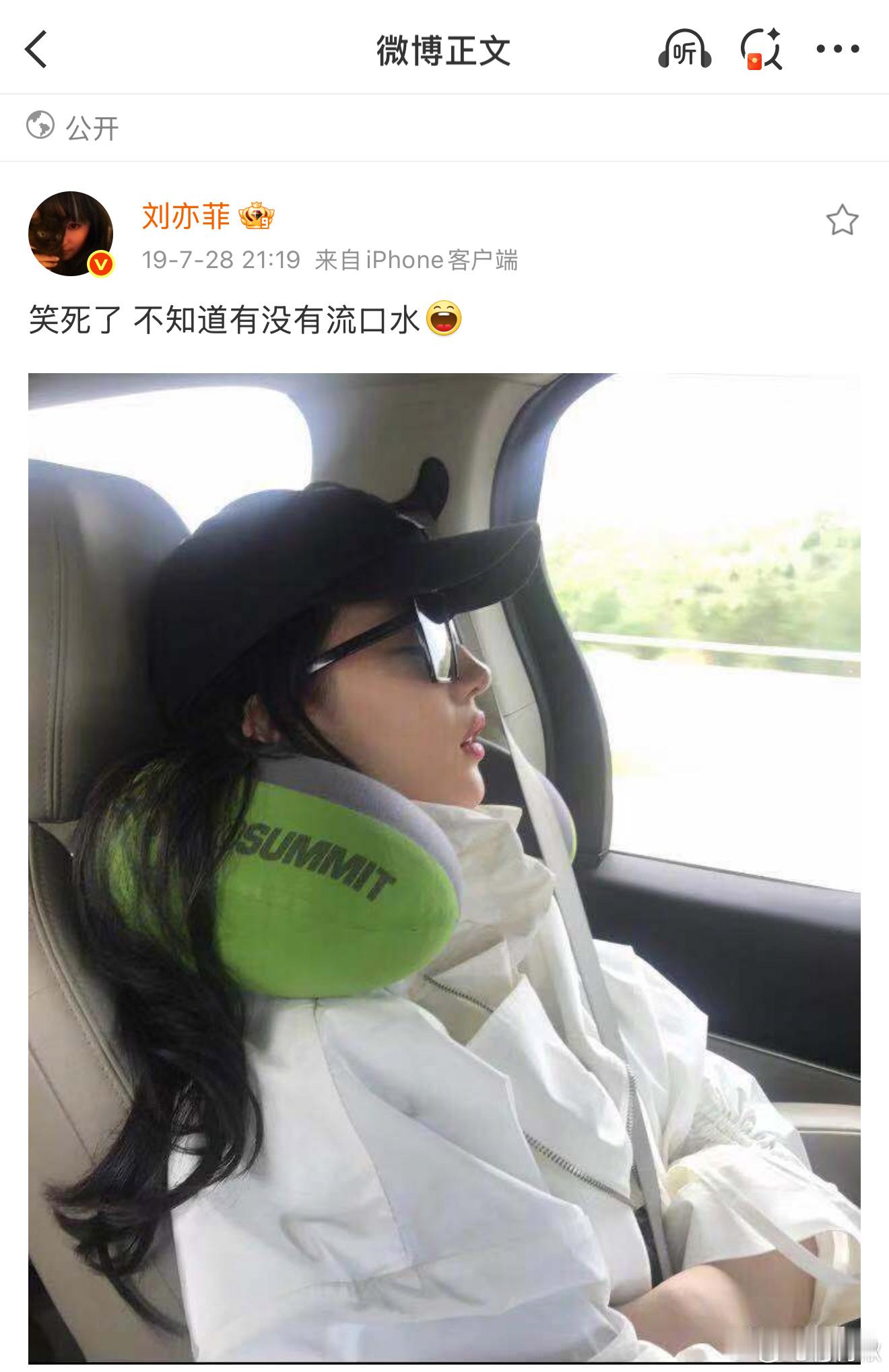 笑死了不知道有没有流口水​​​