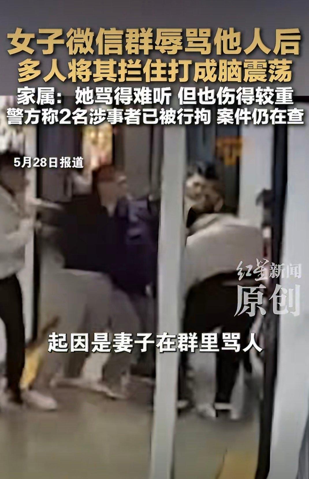 贵阳的谢女士因为在微信群里骂了几句“难听话”，结果付出了惨痛代价。2025年12