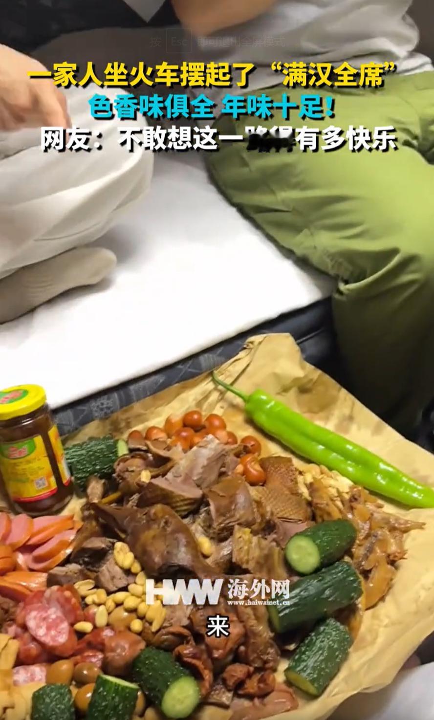 香迷糊了！一家人从东北坐火车去海南过年。东北到海南，七千多里地，绿皮火车得跑两天