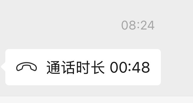 真的给我吓死