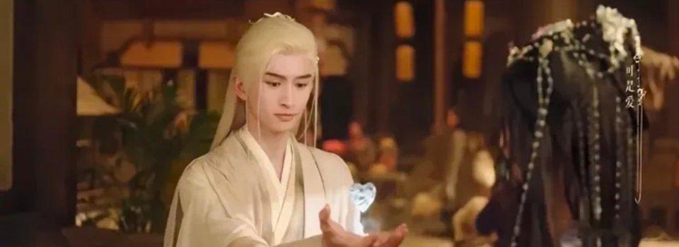 淮水竹亭：变成蛇妖的王权弘业也是懂得浪漫的，用水变爱心对东方淮竹表白，可惜妖息不