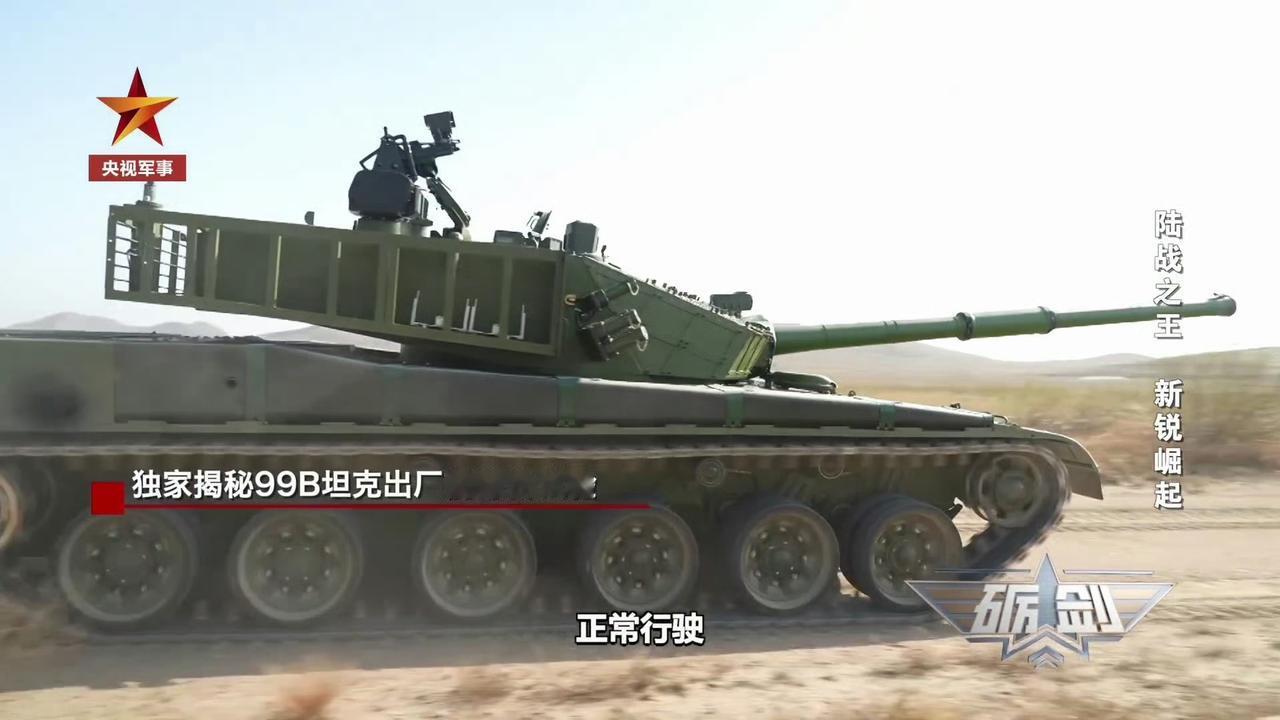 99B主战坦克出厂前综合试验​​​