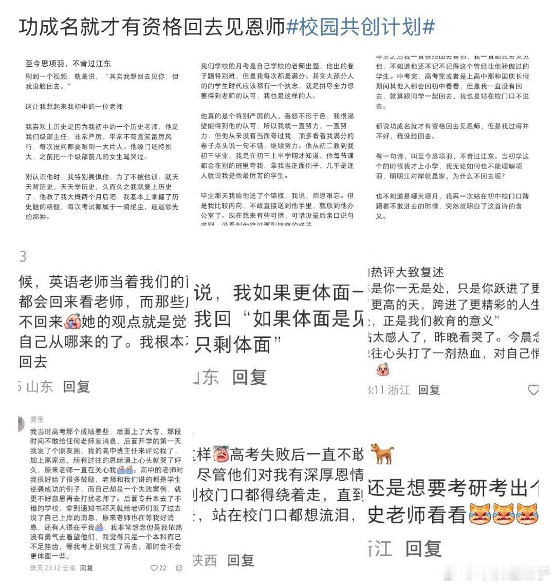 至今思项羽不肯过江东
