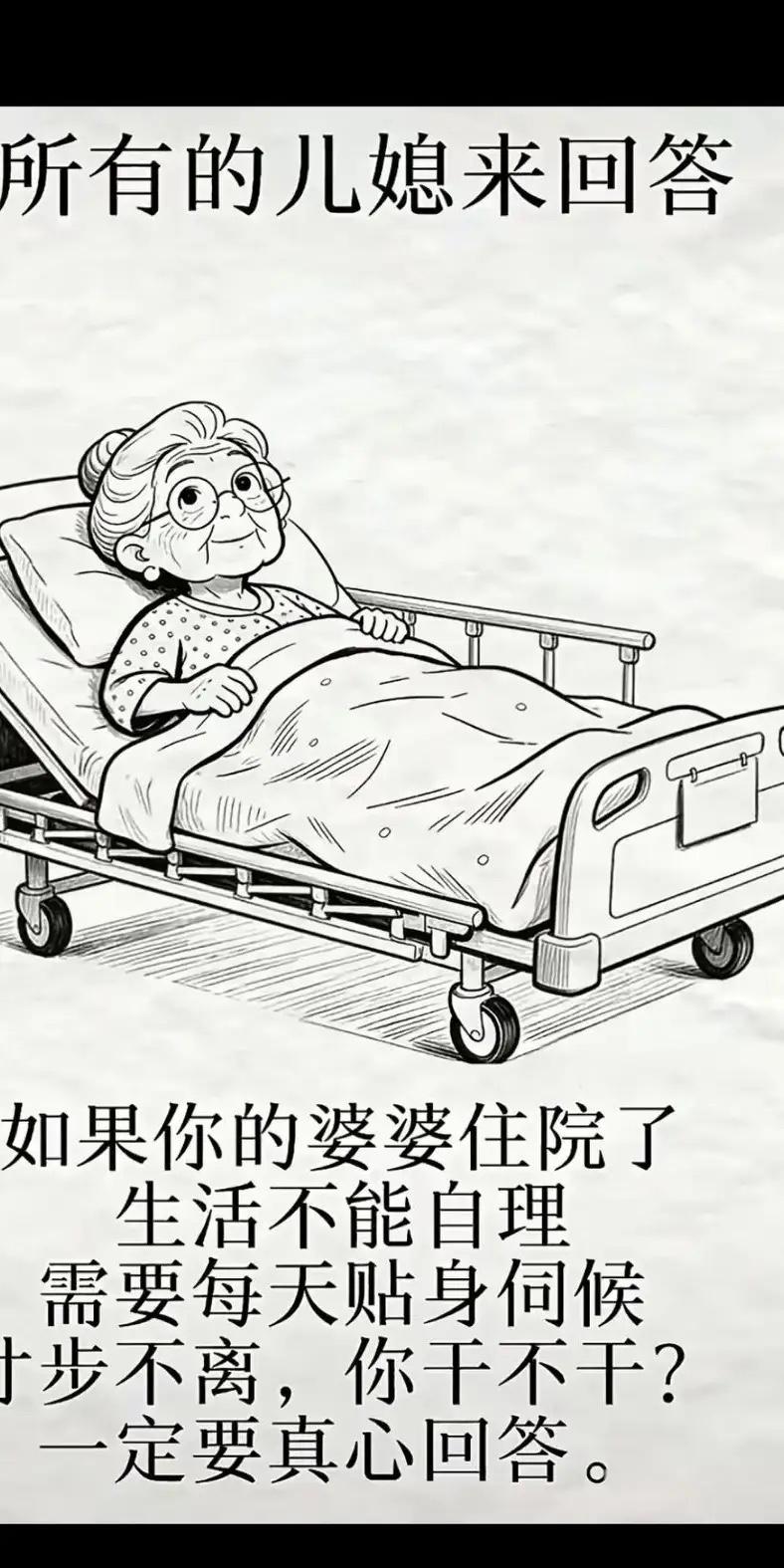 55岁闺蜜果断离婚，宁愿分开也不伺候没帮过自己一天的婆婆，太清醒了。年轻时婆婆不