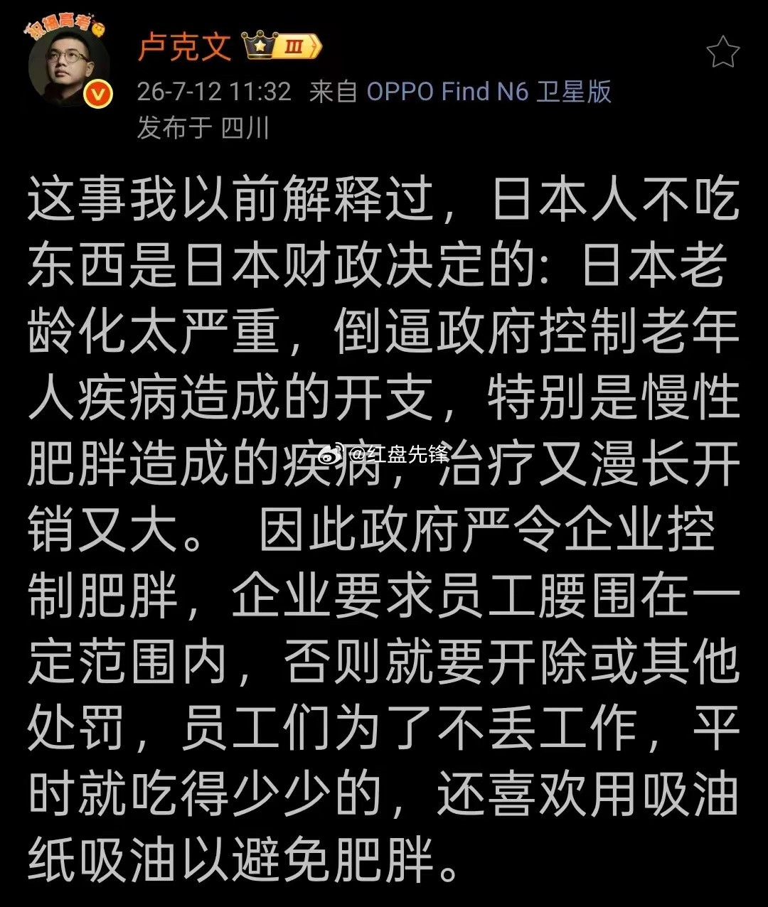 这个原因还真是第一次听说，貌似有点道理！