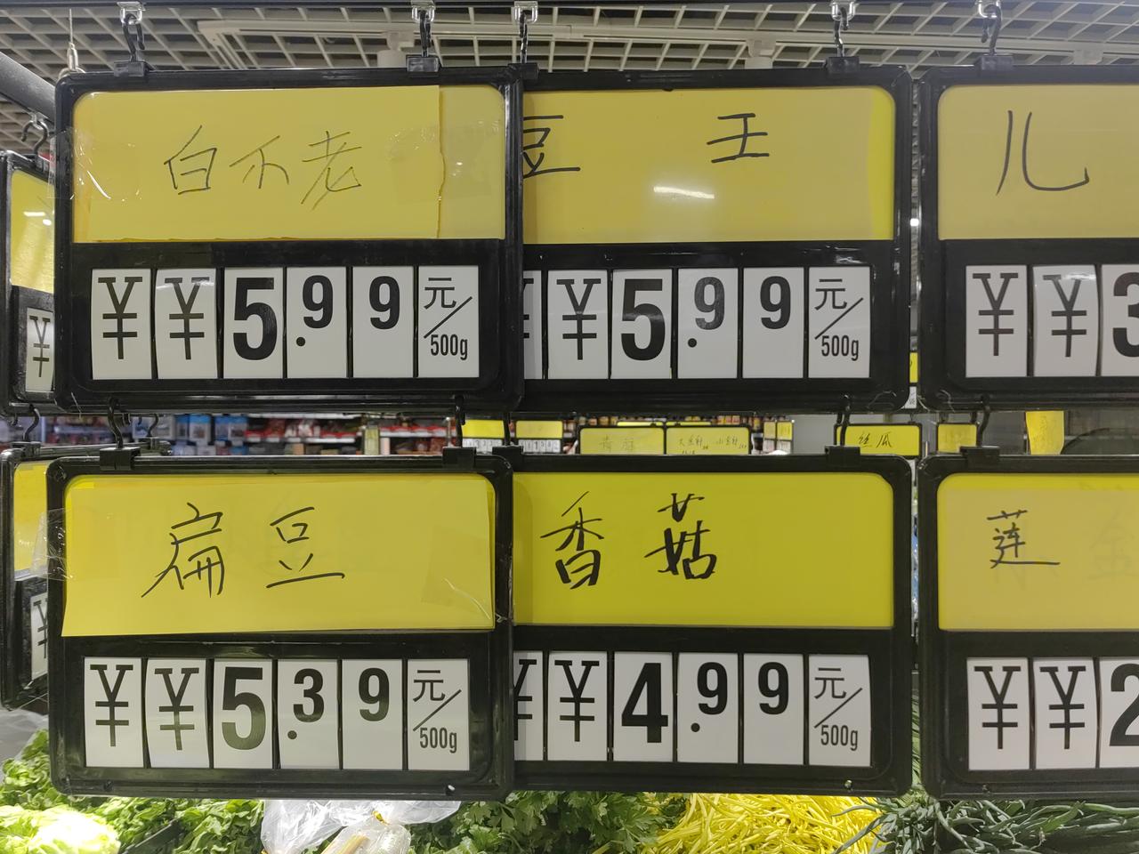 来北京20来天了，从老家带来的鲜菜吃完了，光剩下了点土豆和南瓜。多亏有阳台，带