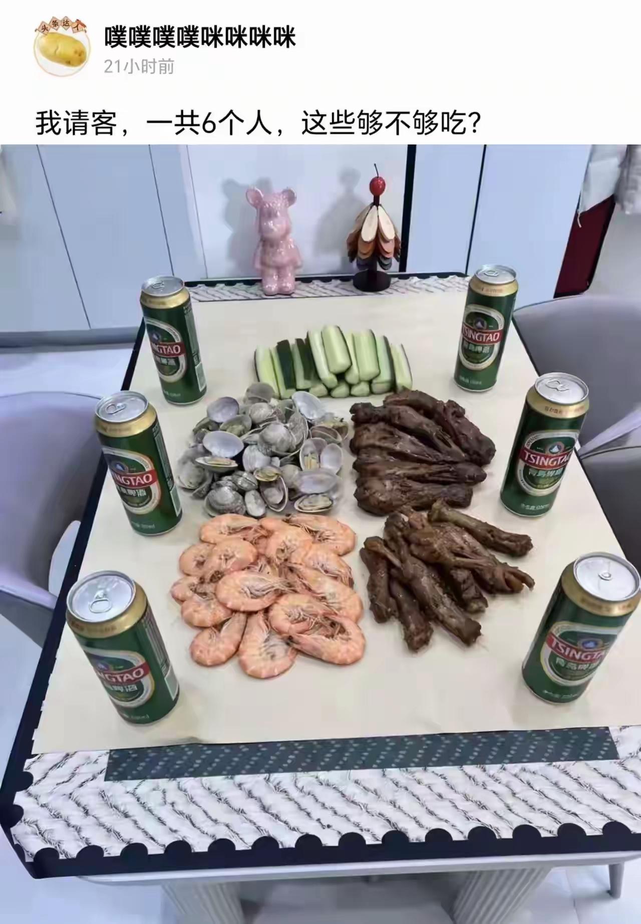 好家伙，要不然你再加一点呢[捂脸哭]