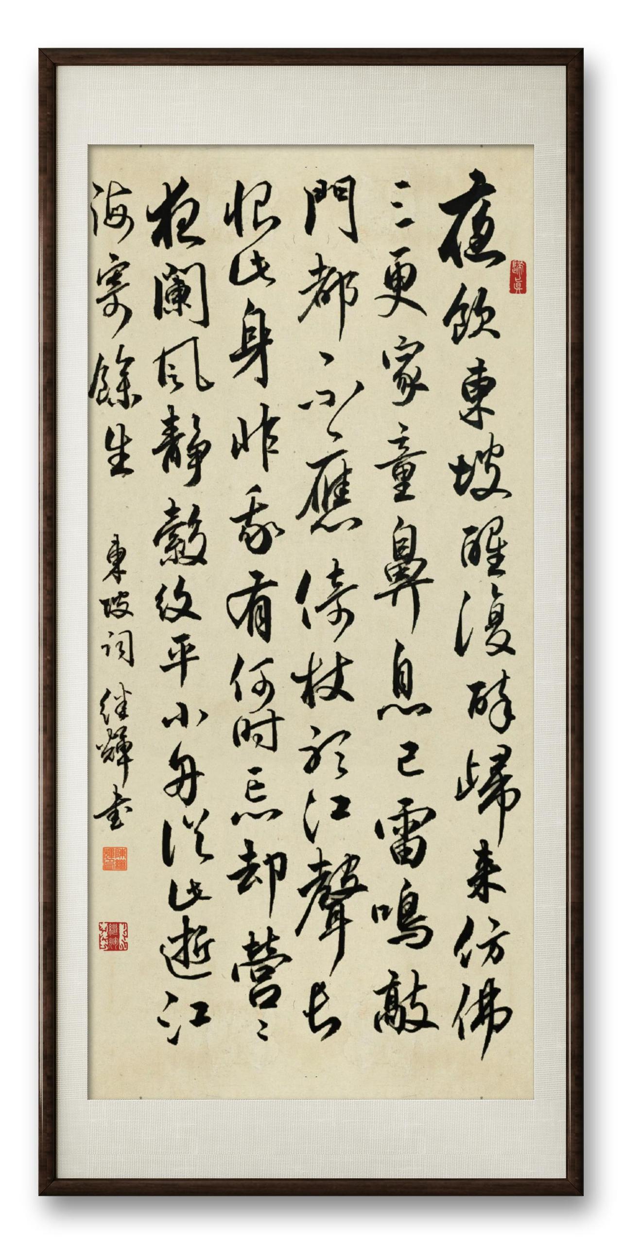 苏轼的《临江仙·夜饮东坡醒复醉》。上阕画面感超强，苏轼醉后回家，都三更了，家童睡
