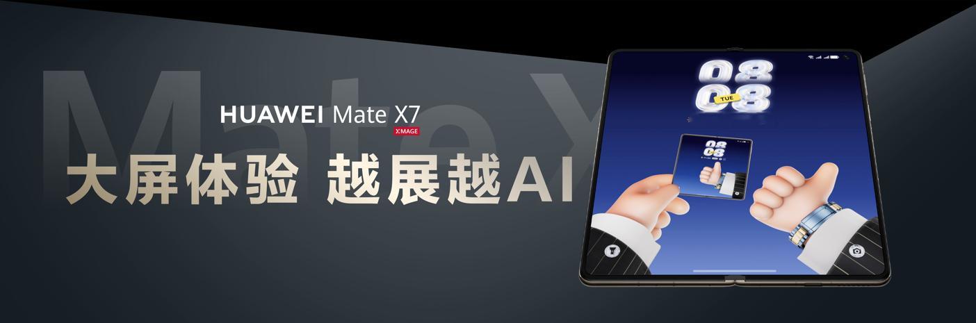 想象一下：旅行时用小红薯做攻略，看到心仪地点，直接分屏让小艺导航，路线秒生成！值