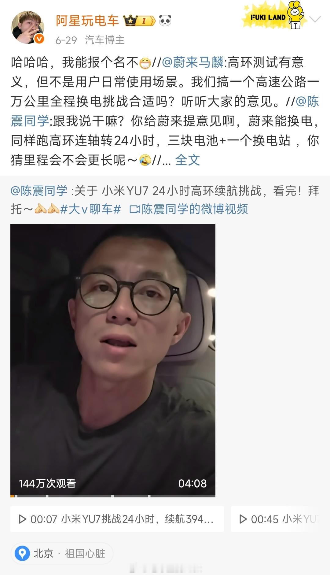 继续饱和式攻击吧[大笑]​​​