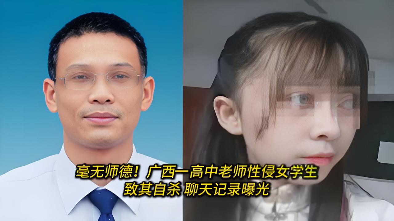 禽兽教师当庭翻供！女孩日记揭露：当她说“痛”时，恶魔竟曲解为挑逗今天被百色