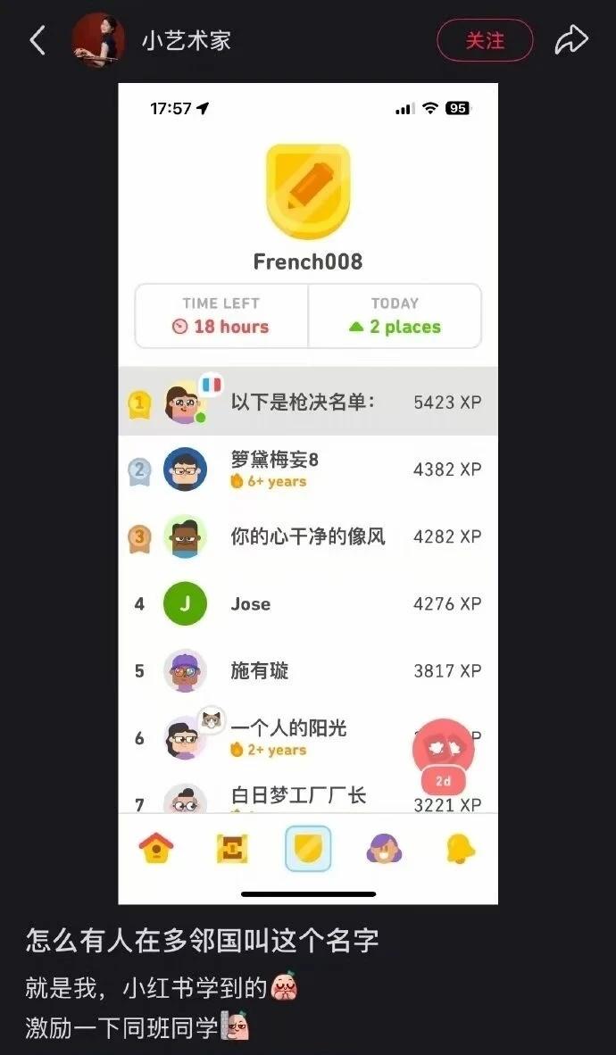 今日梗图梗图
