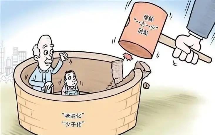 比老龄化更严峻的是少子化！中国为何必须保住十亿人口？长寿，本质上代表着医学的全