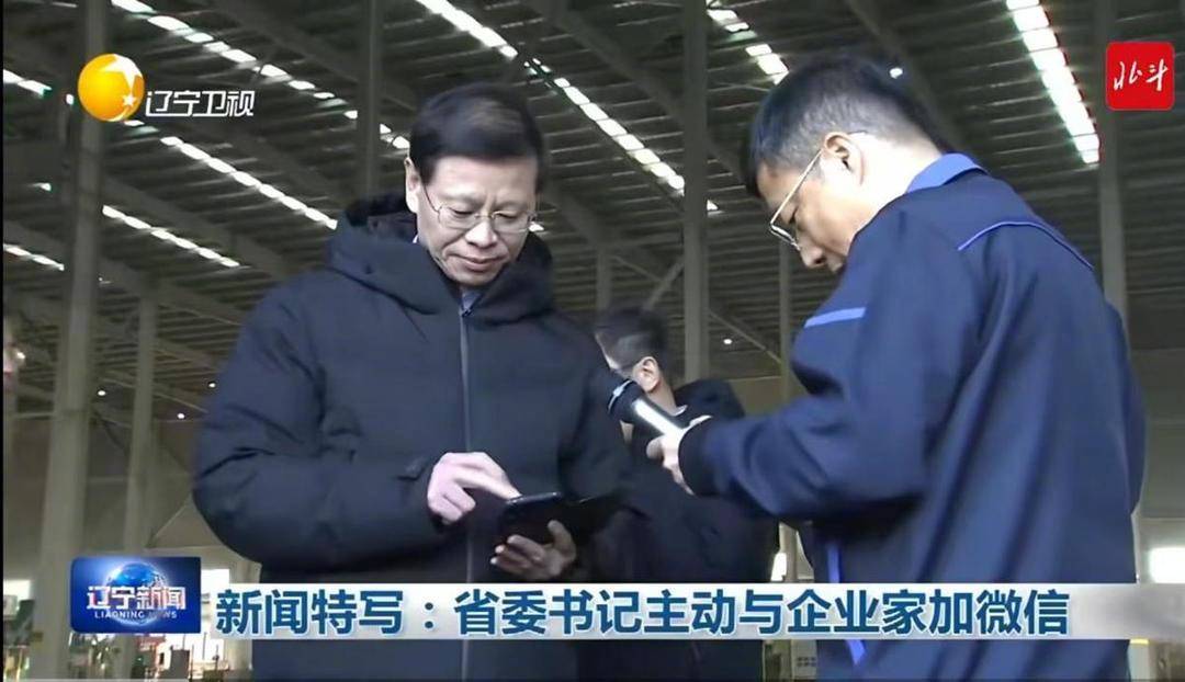 省长电话被拉黑之后