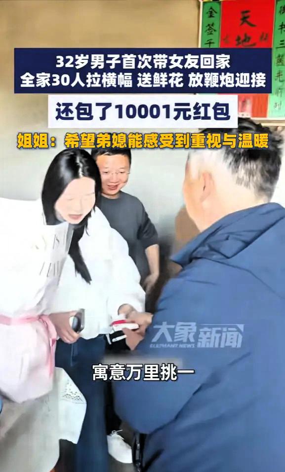 羡慕了！四川南充，一男子第一次带女朋友回家，为了表达重视，全家提前一个月筹备，3
