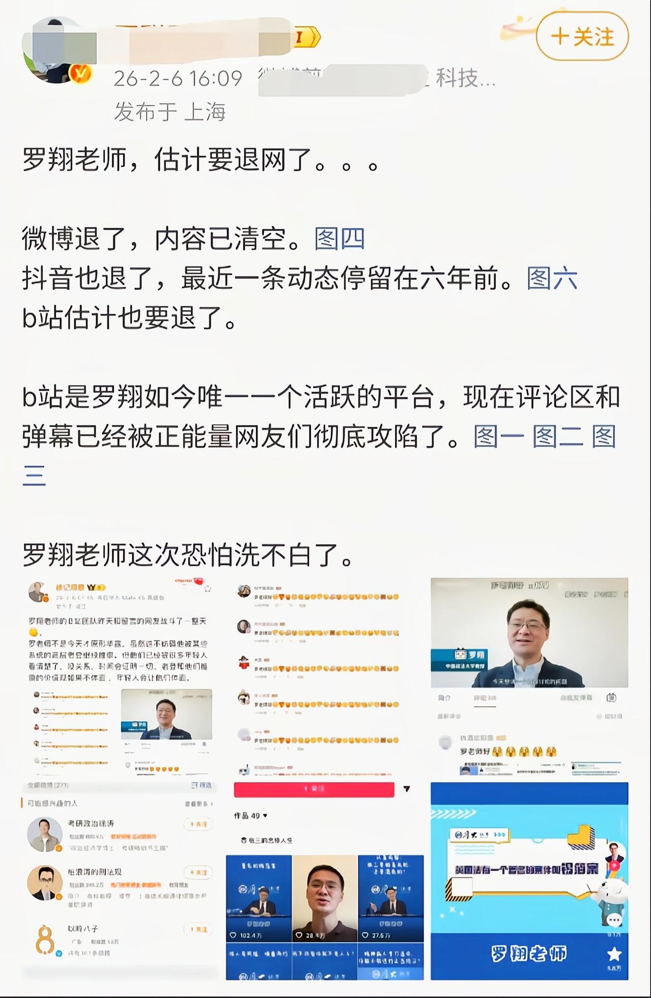 吹得越高，摔得越狠，回旋镖打人最疼了[吃瓜]